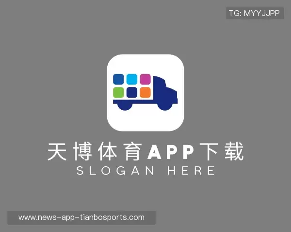 认识天博体育官方下载